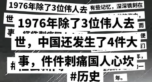 2000年发生了哪些重要事件及数字2000的含义解析