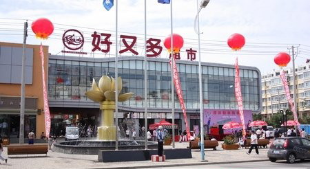 哈尔滨学院路女孩生活消费现状全面解析与未来展望