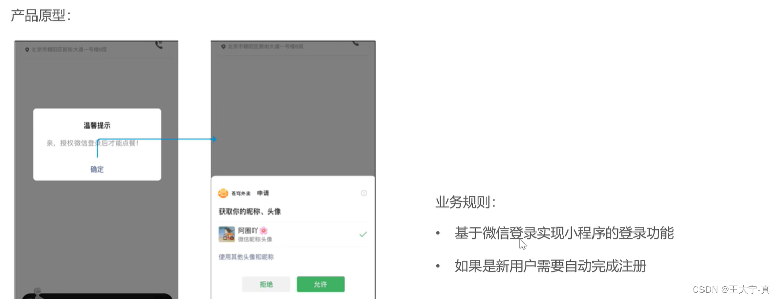 微信官网地址及登录方式揭秘，微信版本差异和账号注册指南