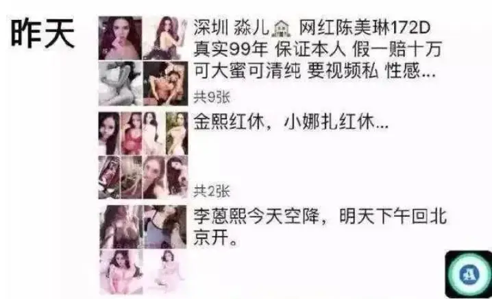 外围女平台究竟是如何运作的？全面揭秘外围女背后的故事