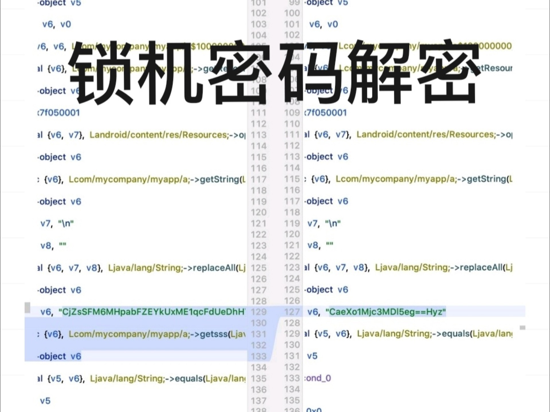 同城约暗号闲鱼：年轻人社交新密码的实用指南