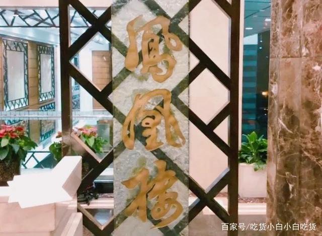 寻找城市里的文化灯塔：全国凤凰楼茶楼全攻略与历史详解