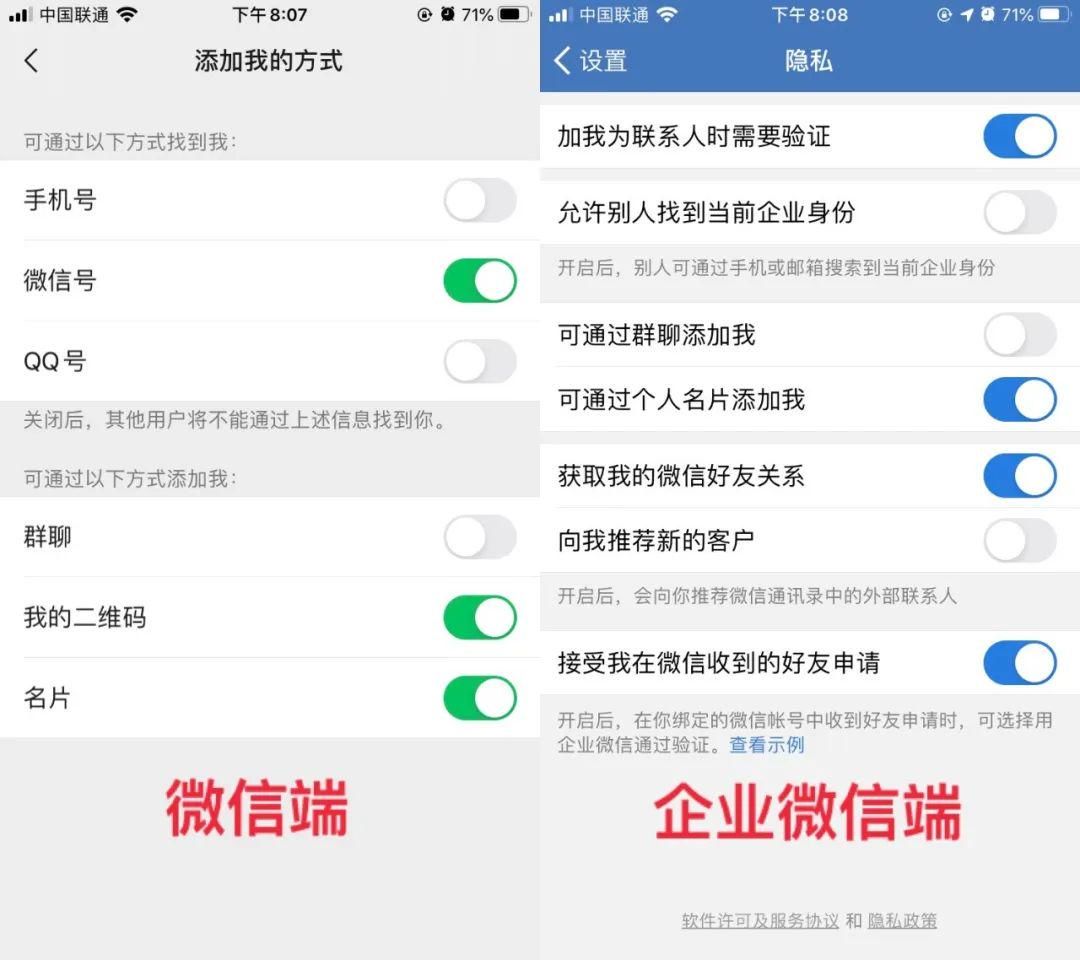 广州YP群微信如何安全加入？_避坑指南与全流程解析
