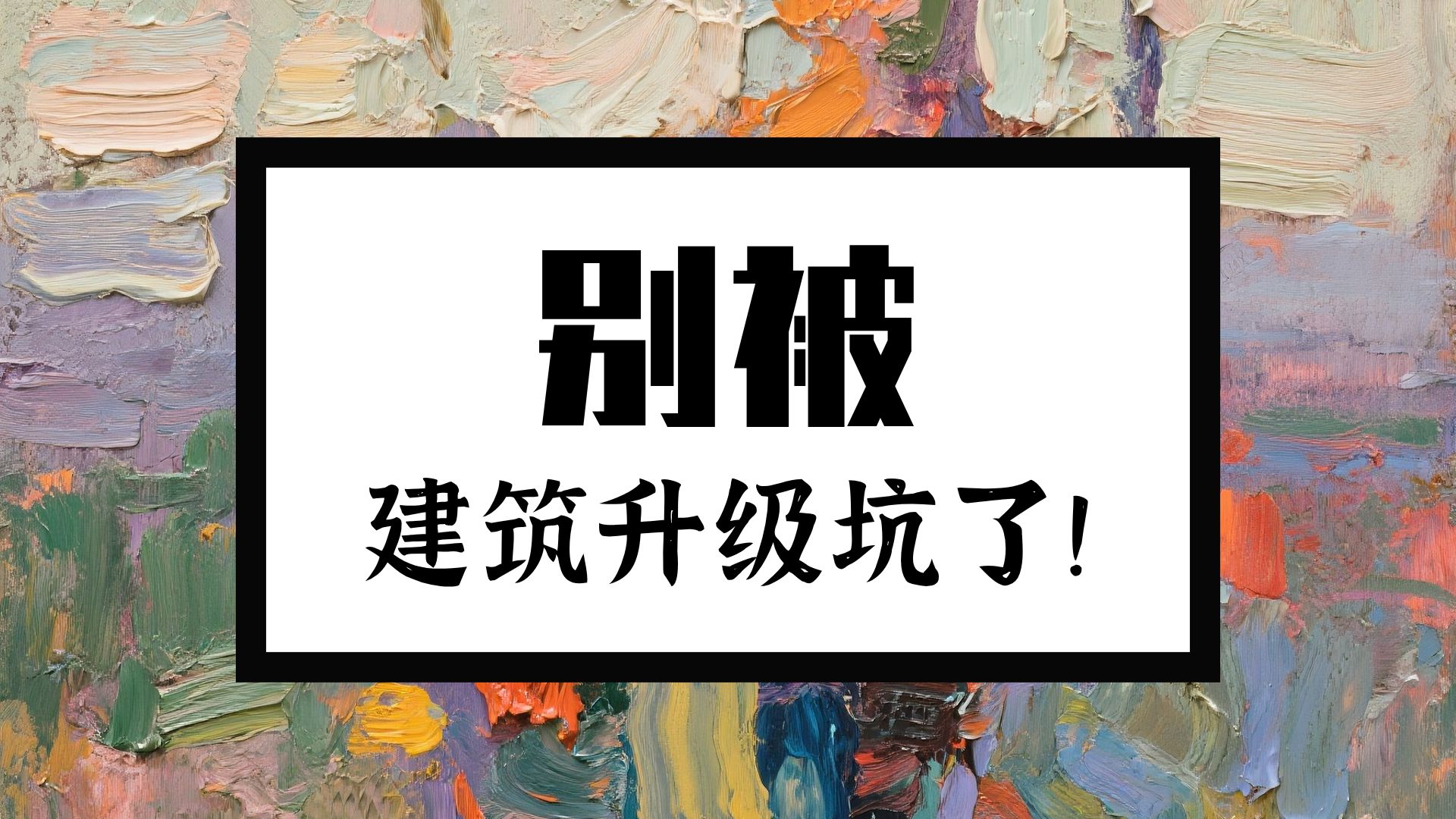 上海长宁品茶指南：新手必看的避坑攻略