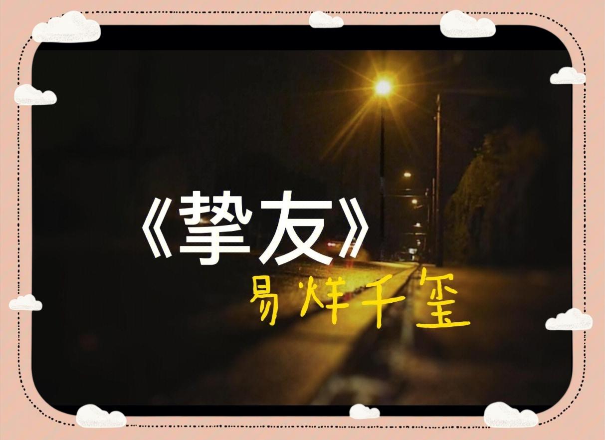 哈尔滨大学生社交指南,哪里能找到同龄伙伴