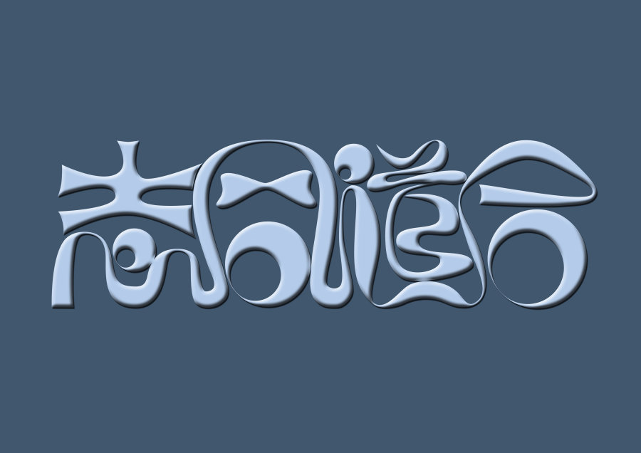 如何在附近找到志同道合的单身异性朋友，靠谱的同城交友软件有哪些