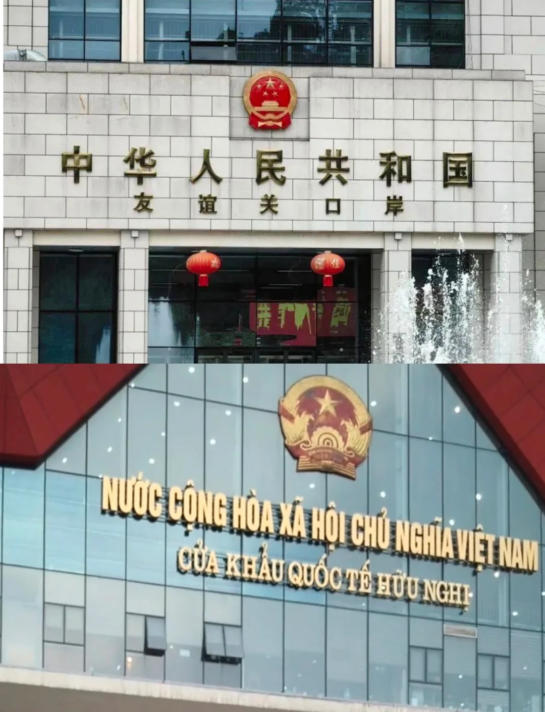 东兴口岸200块3小时上门服务靠谱吗？——全面解析东兴口岸出入境及带货政策