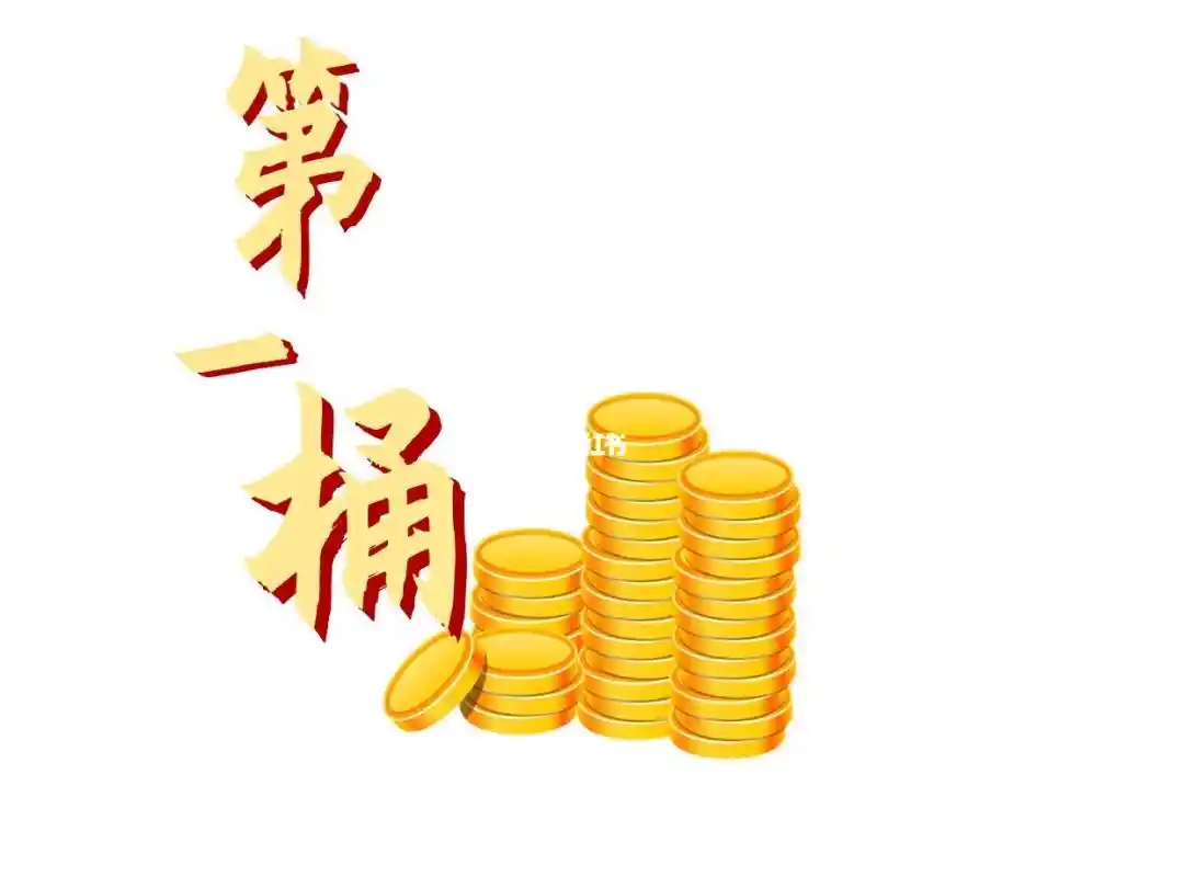 100元4小时能帮你赚到第一桶金吗？如何快速实现财富起步