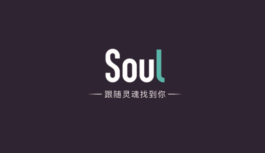 社交软件暗号怎么用？揭秘Soul高效匹配3大密码