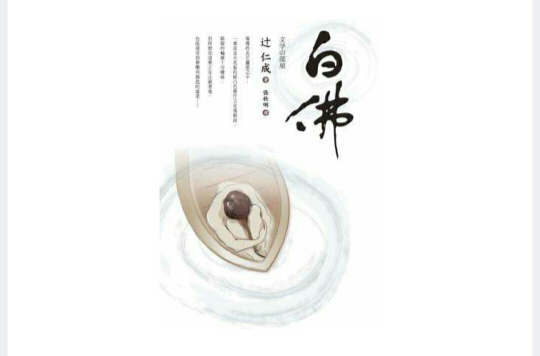 引发热议！石家庄白佛水果批发市场搬哪了｜2025年实地探访与精准位置指南