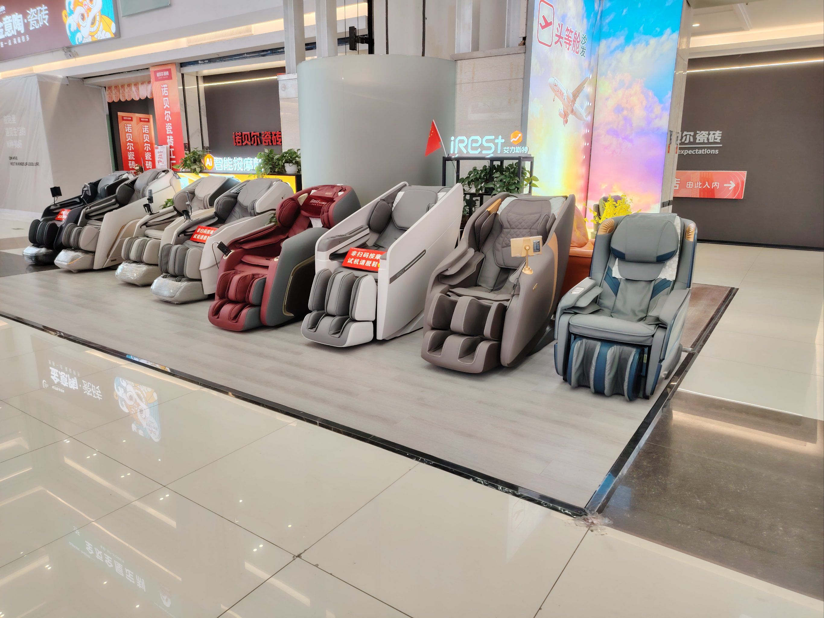 成都成华按摩店一条街怎么玩才不踩雷？