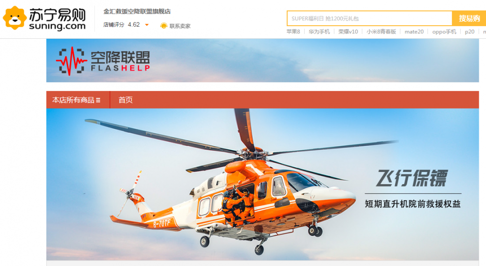 空降资源是什么意思,空降资源的定义解析与实战应用指南