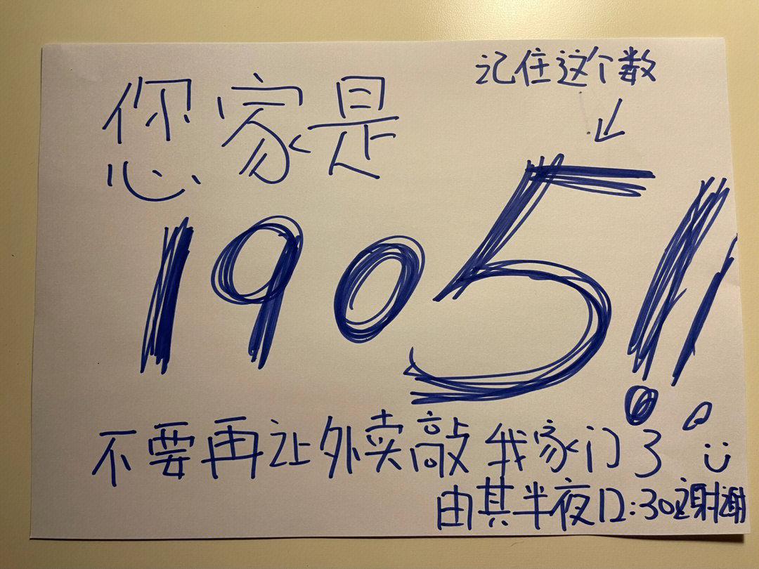 为何外卖媛总被坑？揭秘省30%成本的智能下单法则