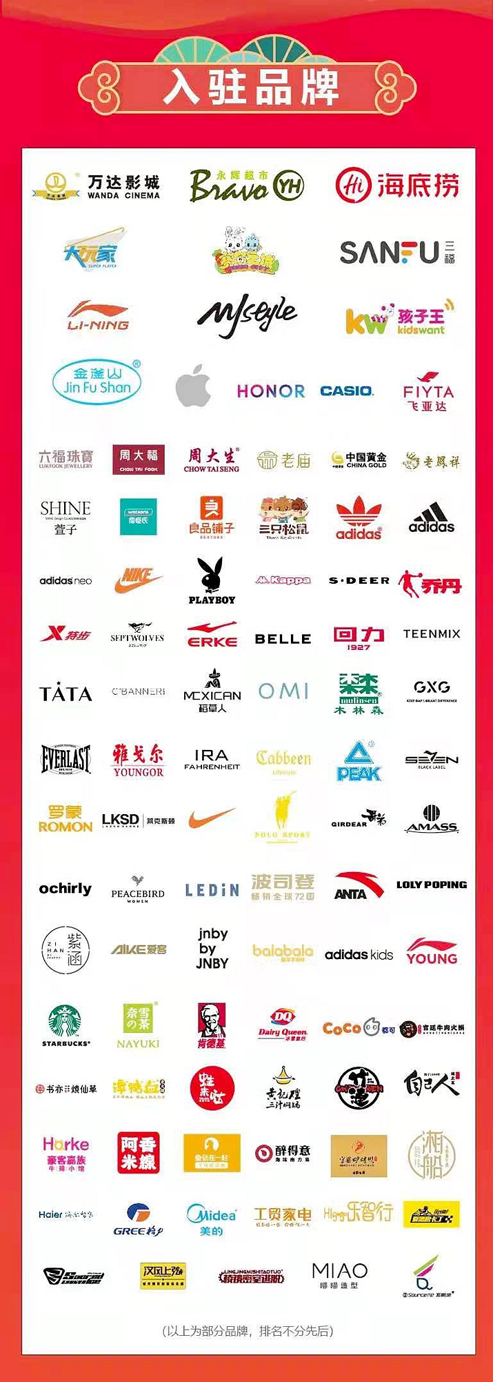 万达公寓门口的暗号江湖：当代都市接头文化观察录