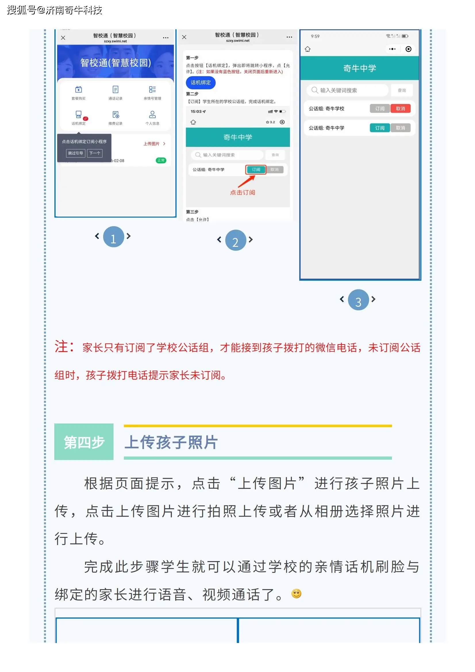 如何快速获取附近学生联系方式？三种合法渠道实测帮你省80%时间
