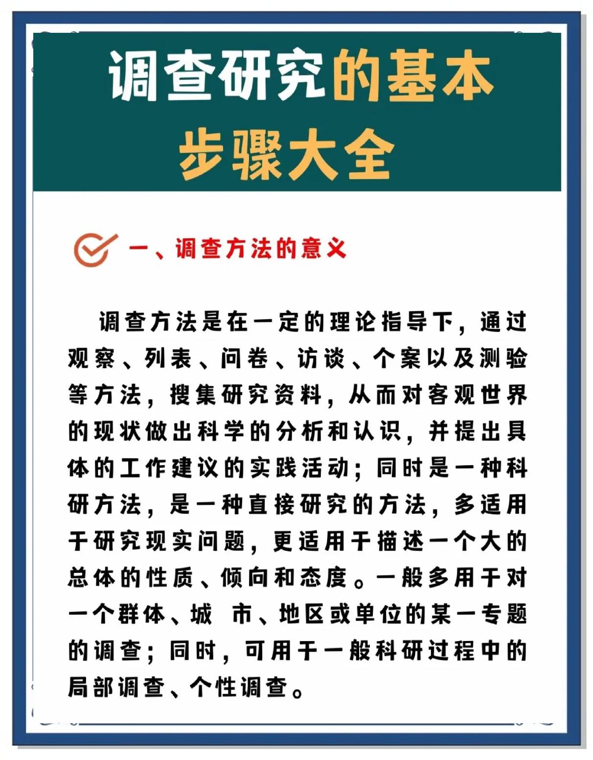 天津大寺二道街失踪女子追踪调查报告：十五年的记忆断层与城市变迁的深度解析