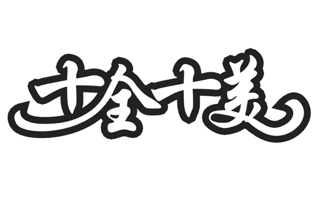 200块钱3小时上门二维码服务全方位测评 这些隐藏条款你绝对不能不知