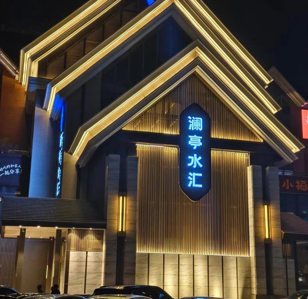 惠州水汇深度解析，揭秘岭南温泉文化新地标的魅力