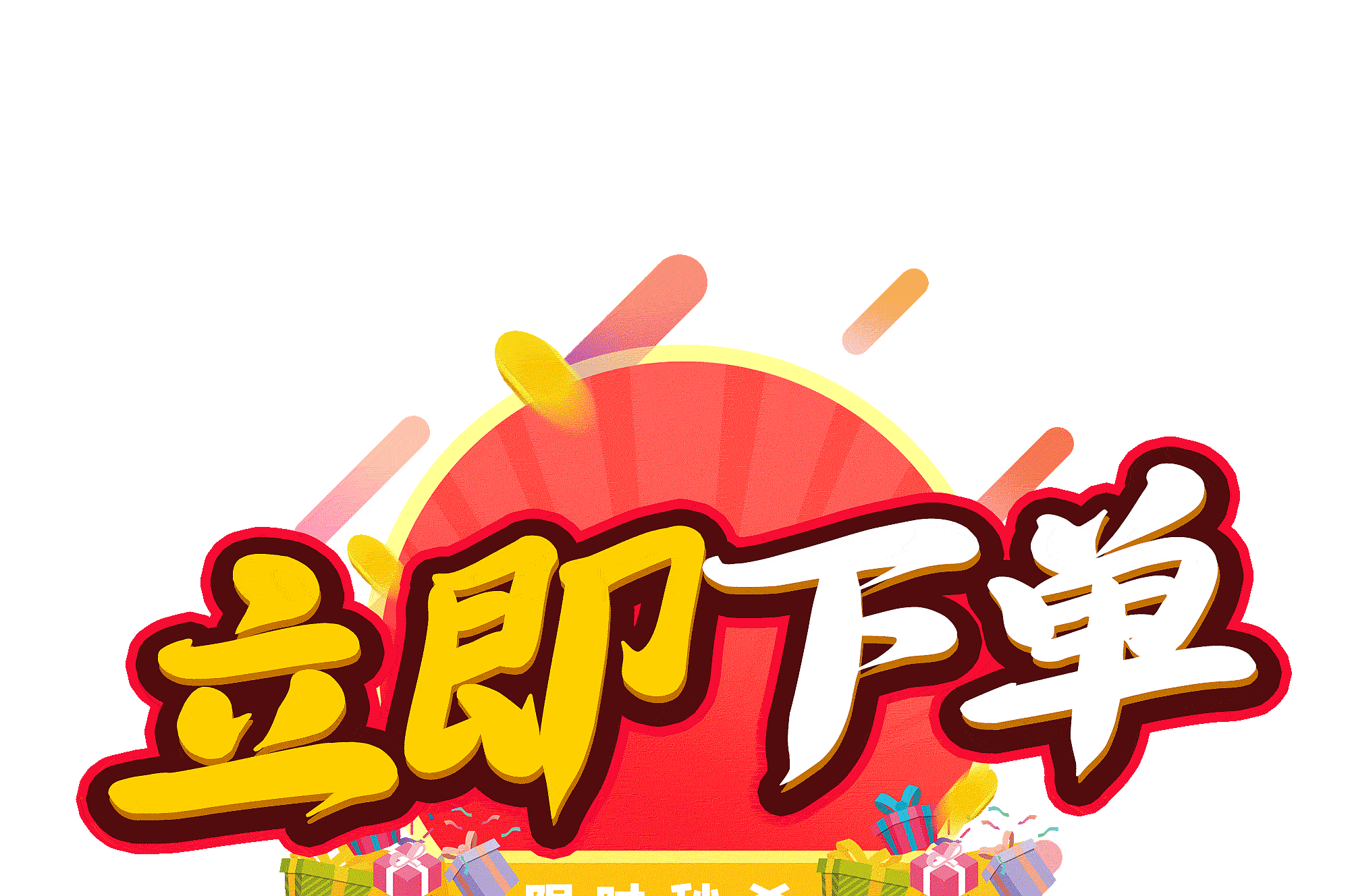 厨媛下单平台：怎样用一键下单轻松搞定当代人的做饭焦虑