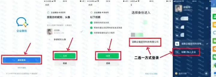 小妹快餐微信二维码：从街边摊到流量池的逆袭密码