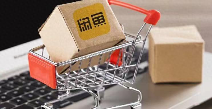 二手交易避坑全攻略：我在闲鱼捡漏368天的真实体验