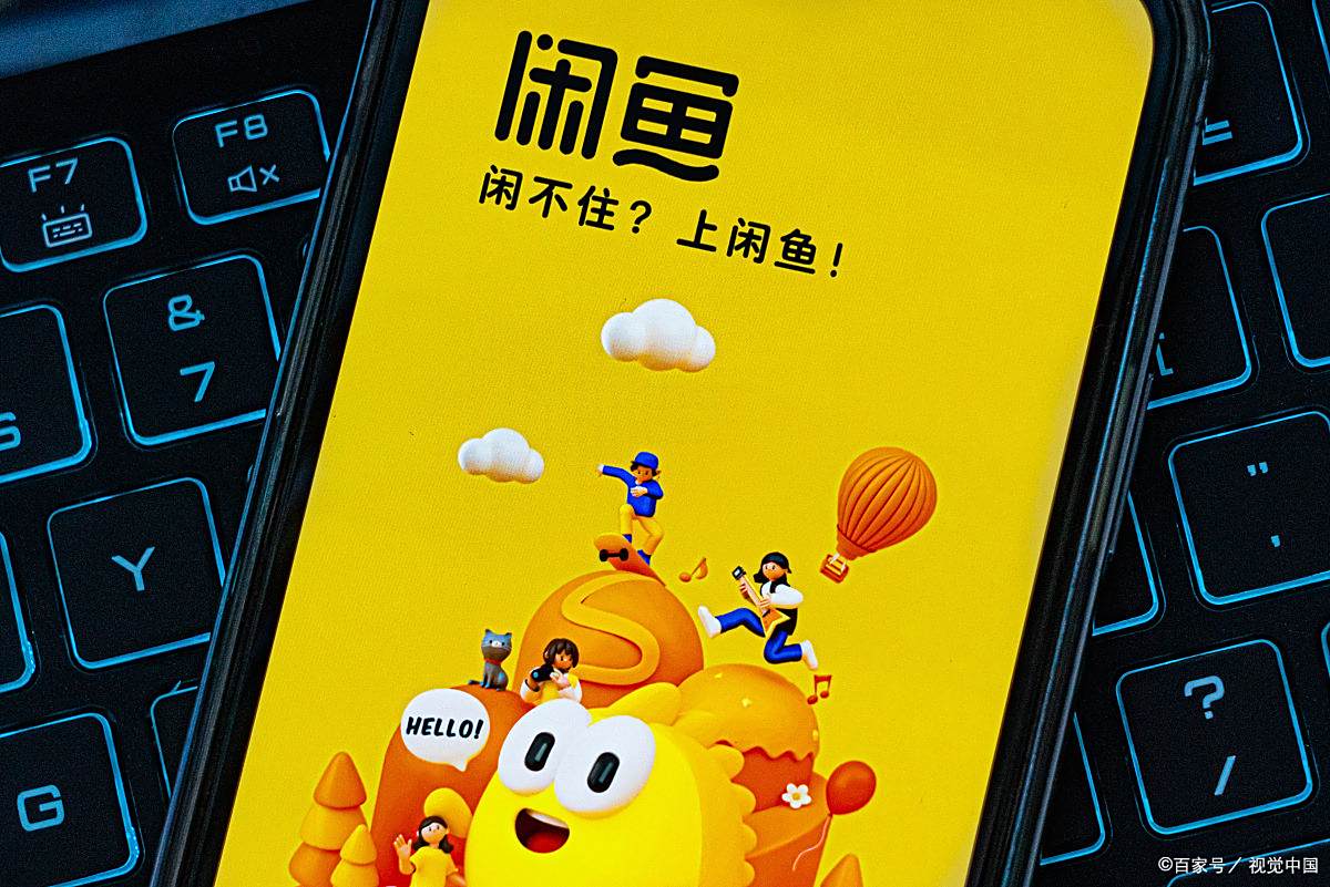 咸鱼暗语大全看不懂？新手入门指南来了！