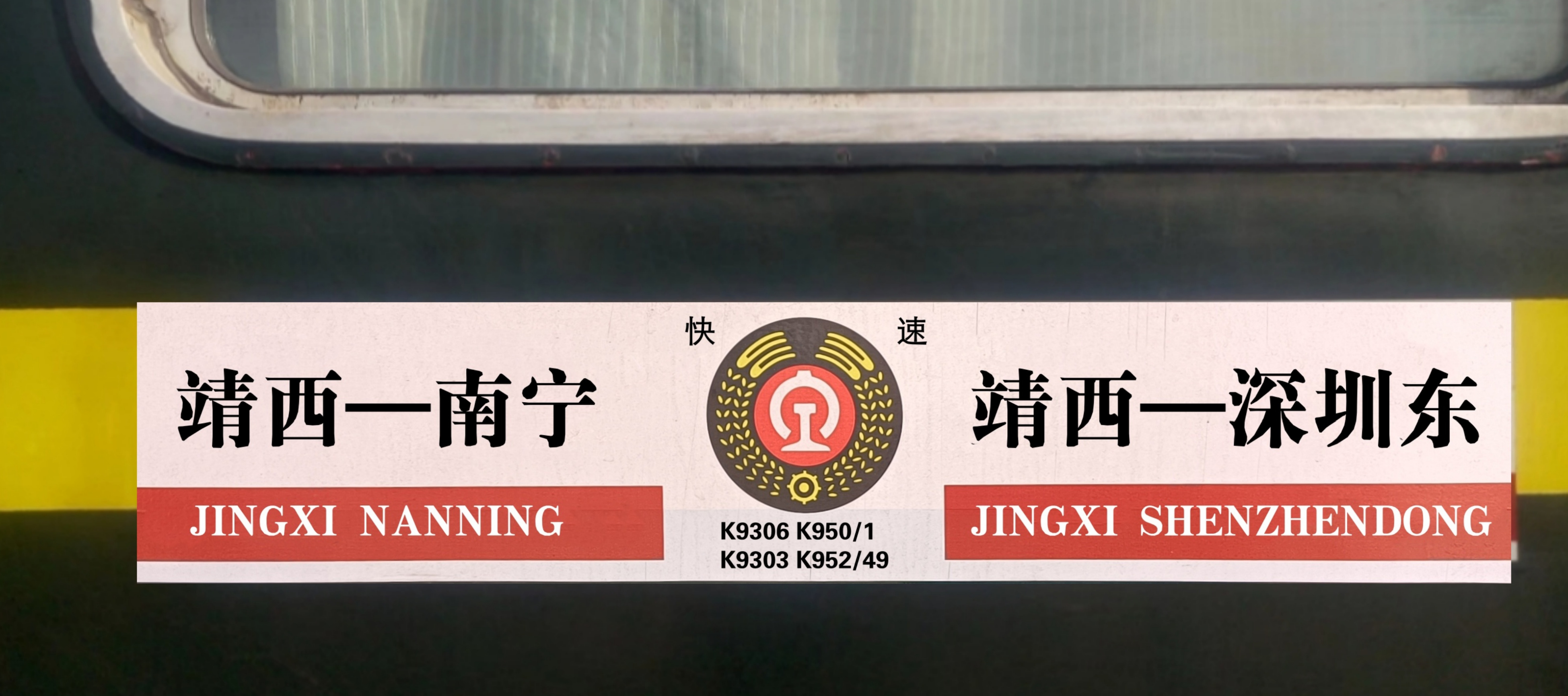 数字密码里的爱情进化论：解码929598在男女关系中的深层寓意