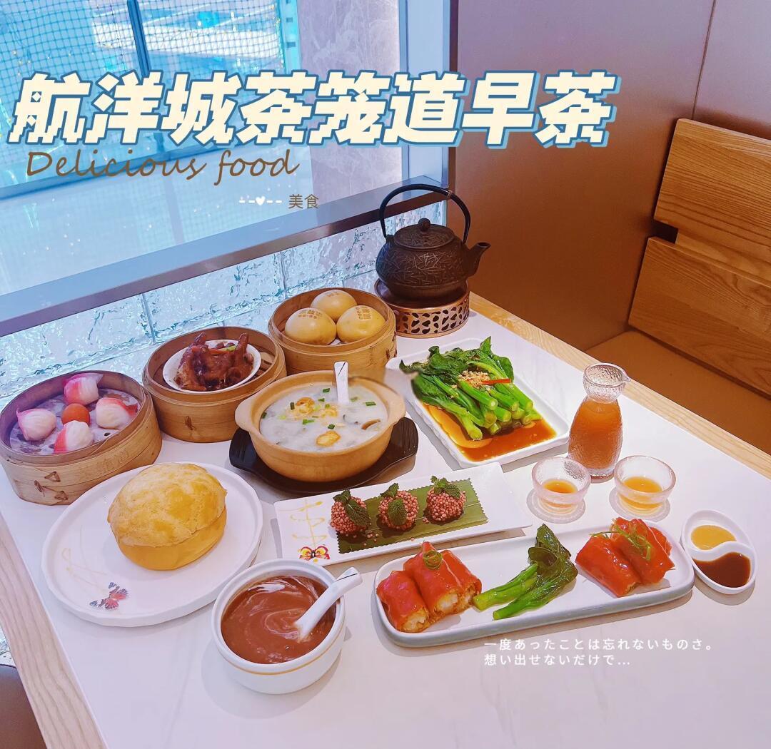 同城空降快餐品茶全攻略：从入门到精通全指南