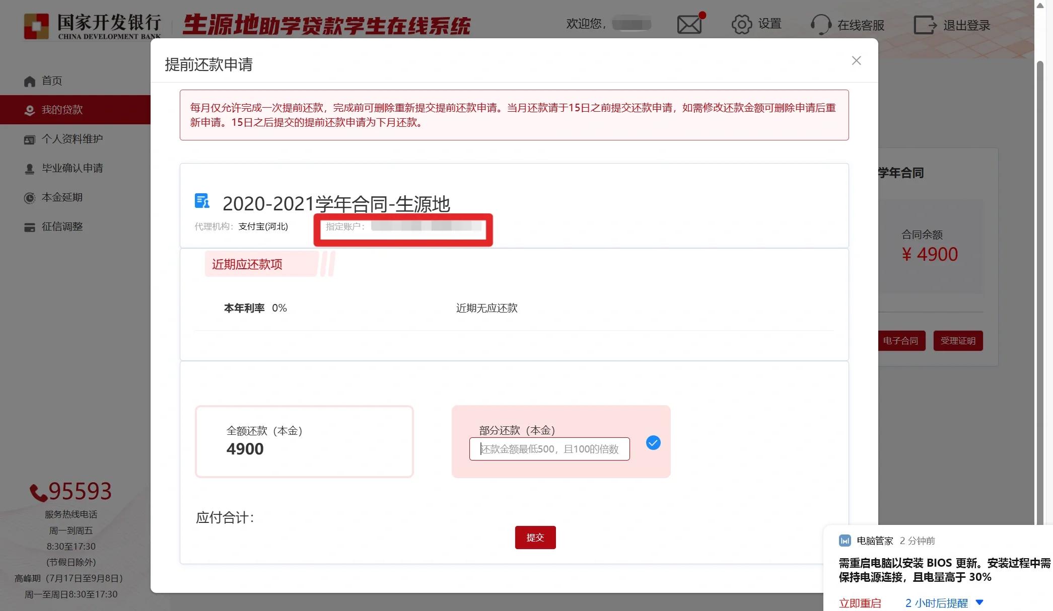 同城200元二维码服务全方位解析，附近便捷支付的秘密与选择指南