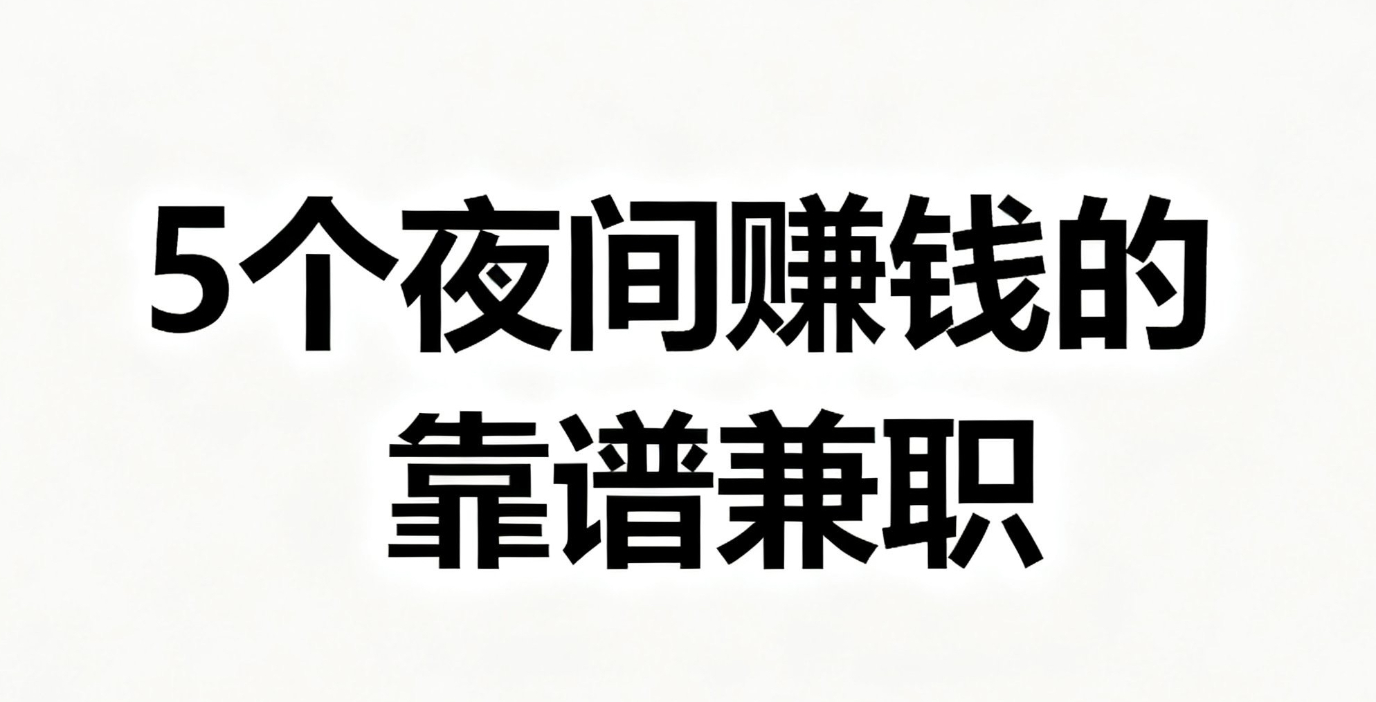 异地急件怎么送？全国同城空降二维码8小时达省60%费用