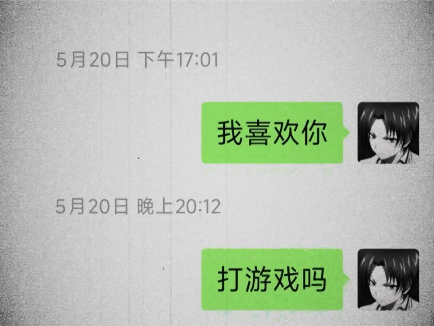 200块能买爱情吗_从转账记录看当代情感成本