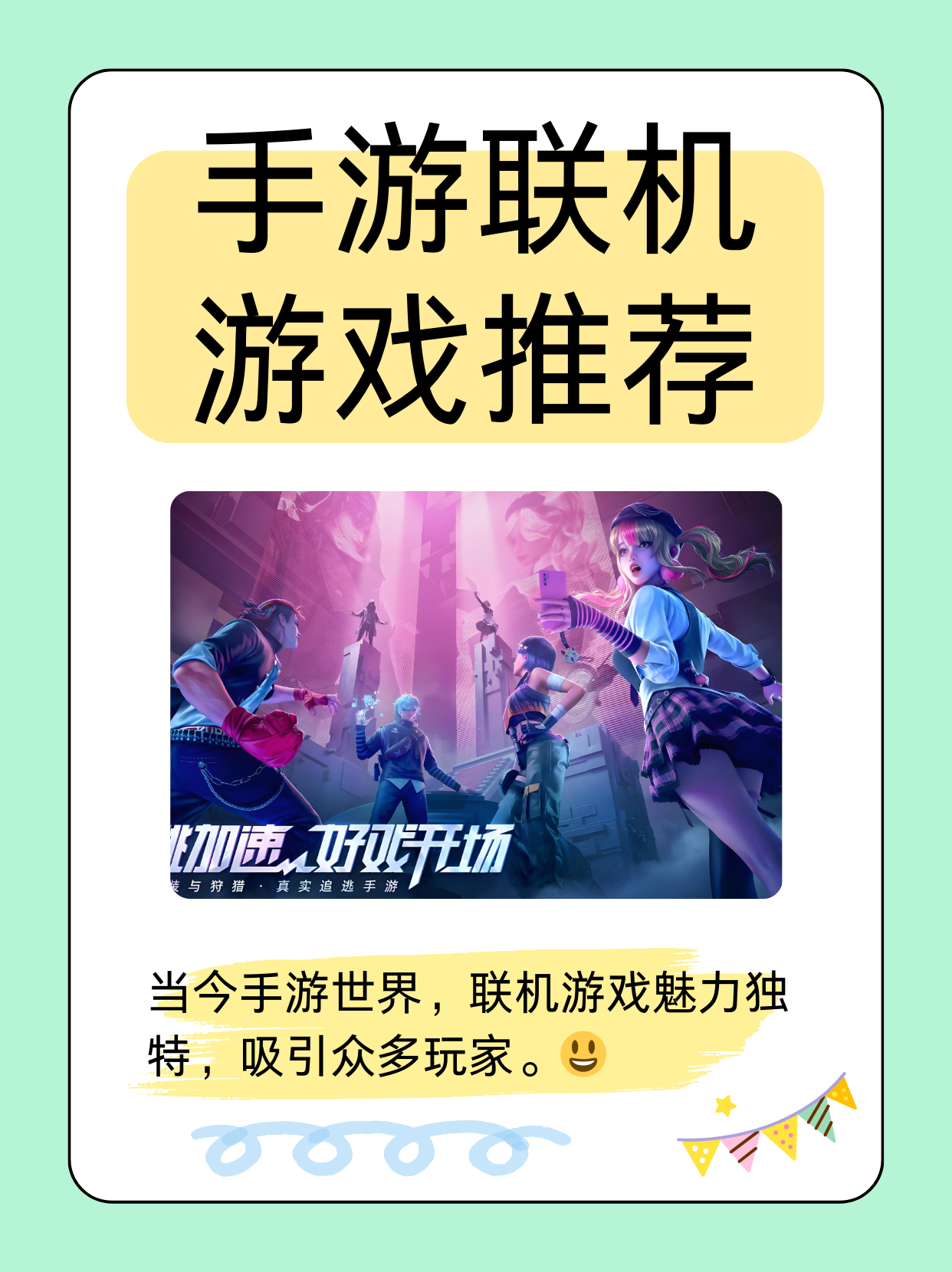 微信全国空降：从入门到精通的全面攻略指南