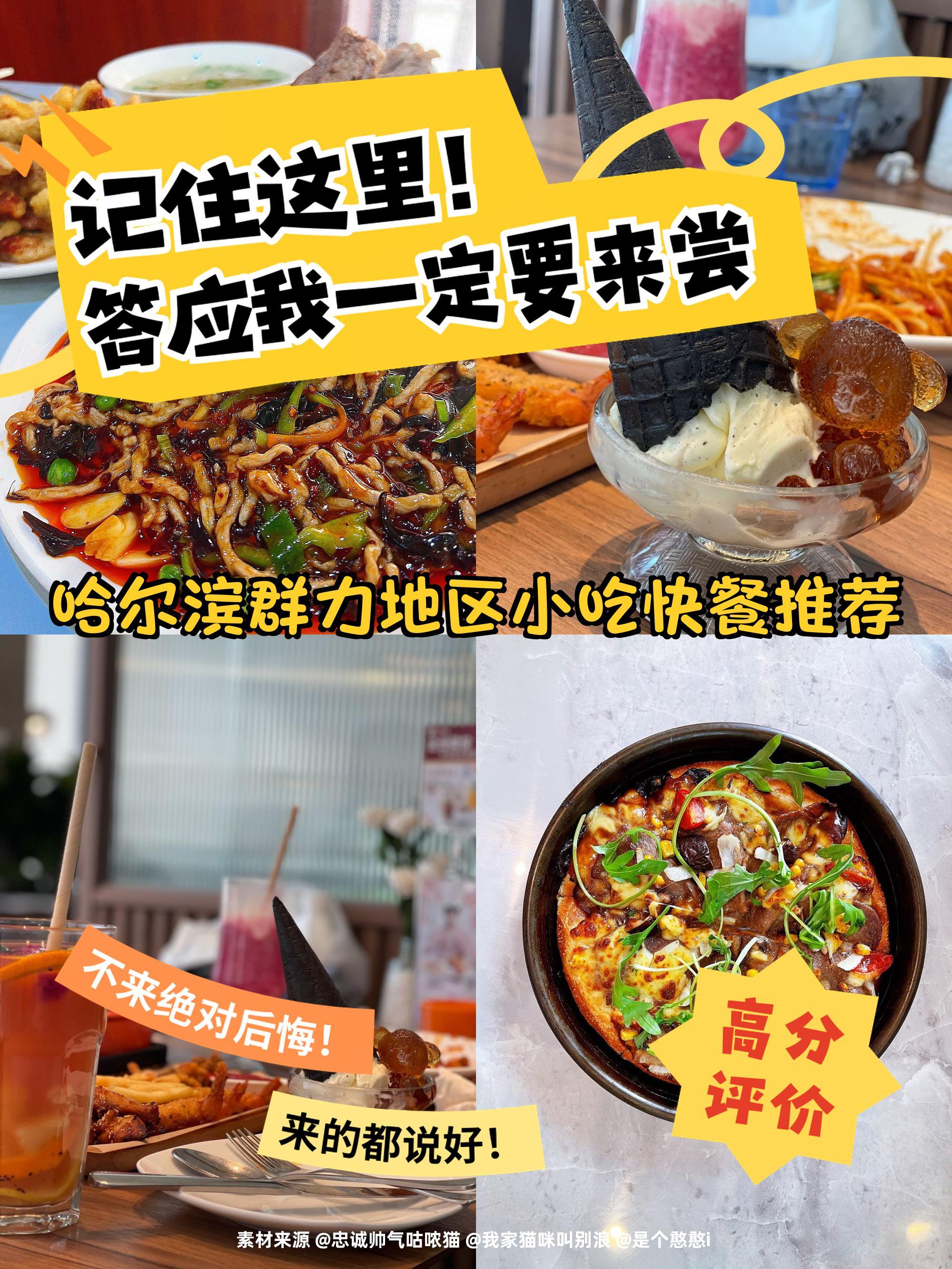 快餐群到底是什么，揭秘这股超火爆的社交潮流