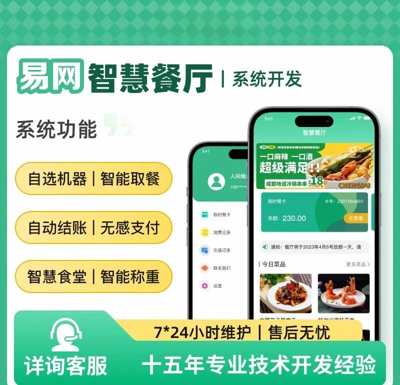 如何在陌陌上高效找快餐，3步避坑省60%沟通成本