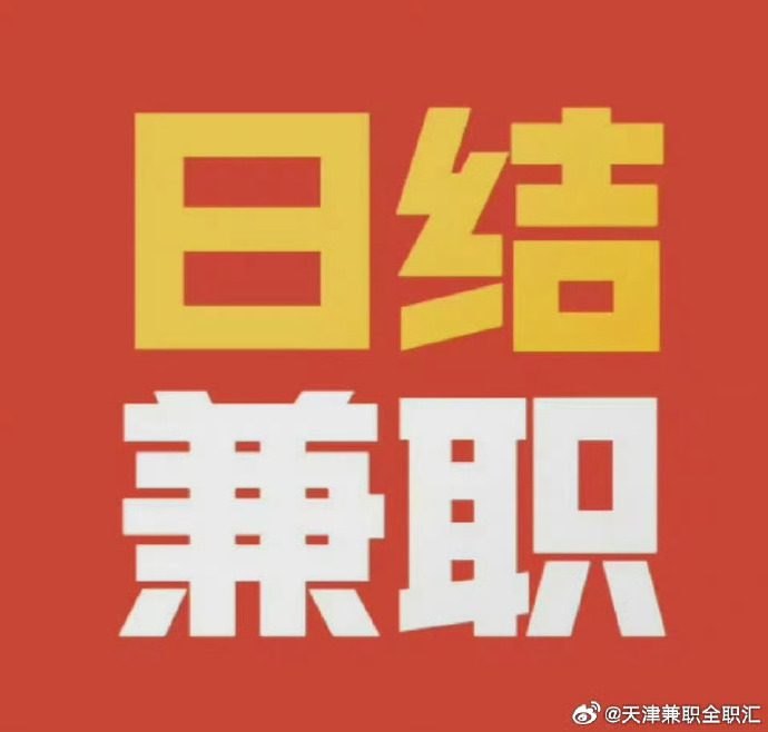 哈尔滨大学生社交渠道全指南：从校园活动到风险规避