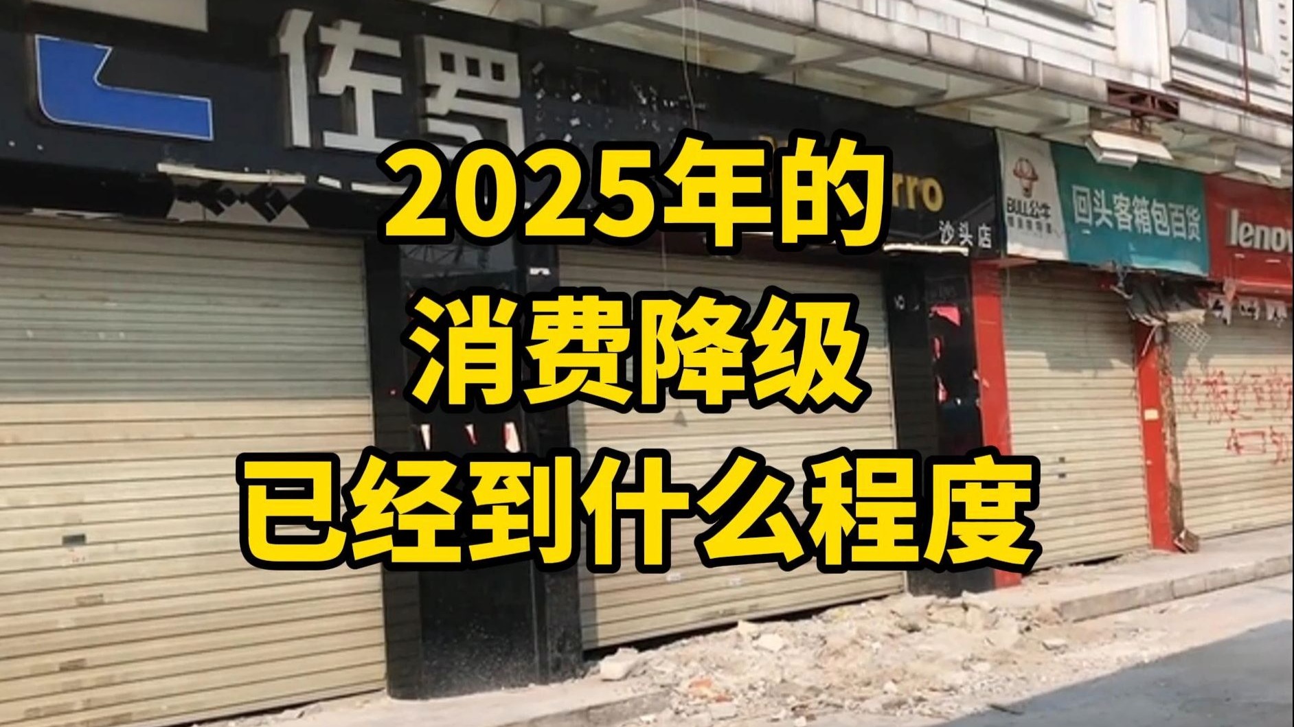 100元3小时快餐不限次数：是消费降级还是快乐升级的全新视角