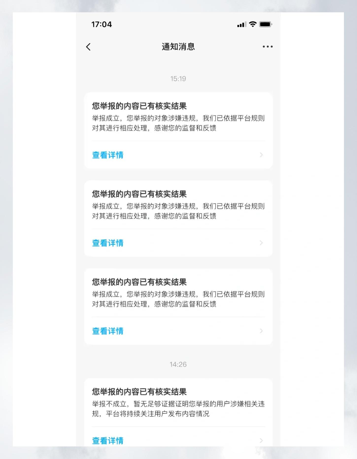 当我们在闲鱼搜索什么时，其实是在寻找社交连接？