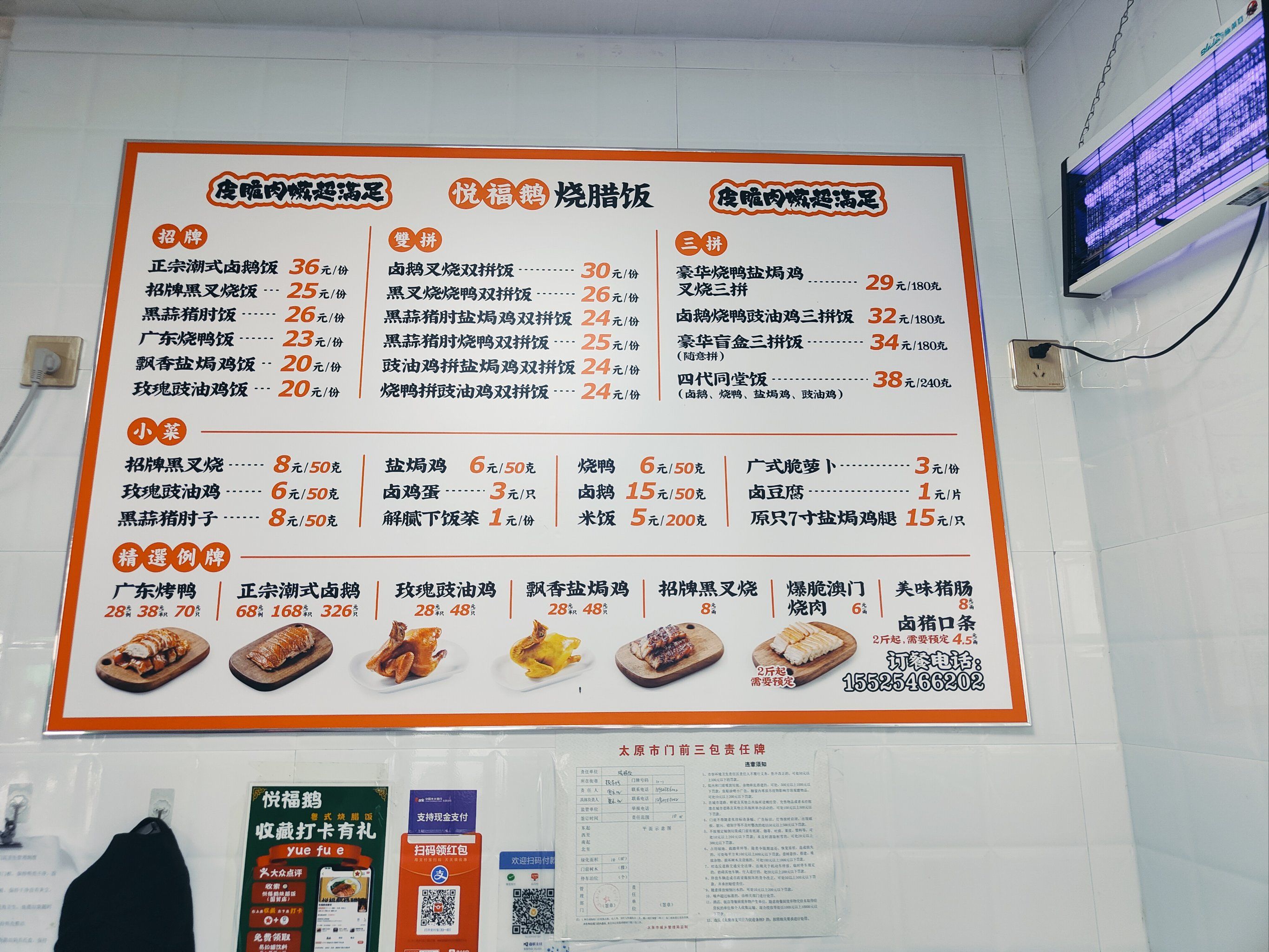 400元3小时快餐不限次微信服务解析,性价比与消费陷阱深度对比