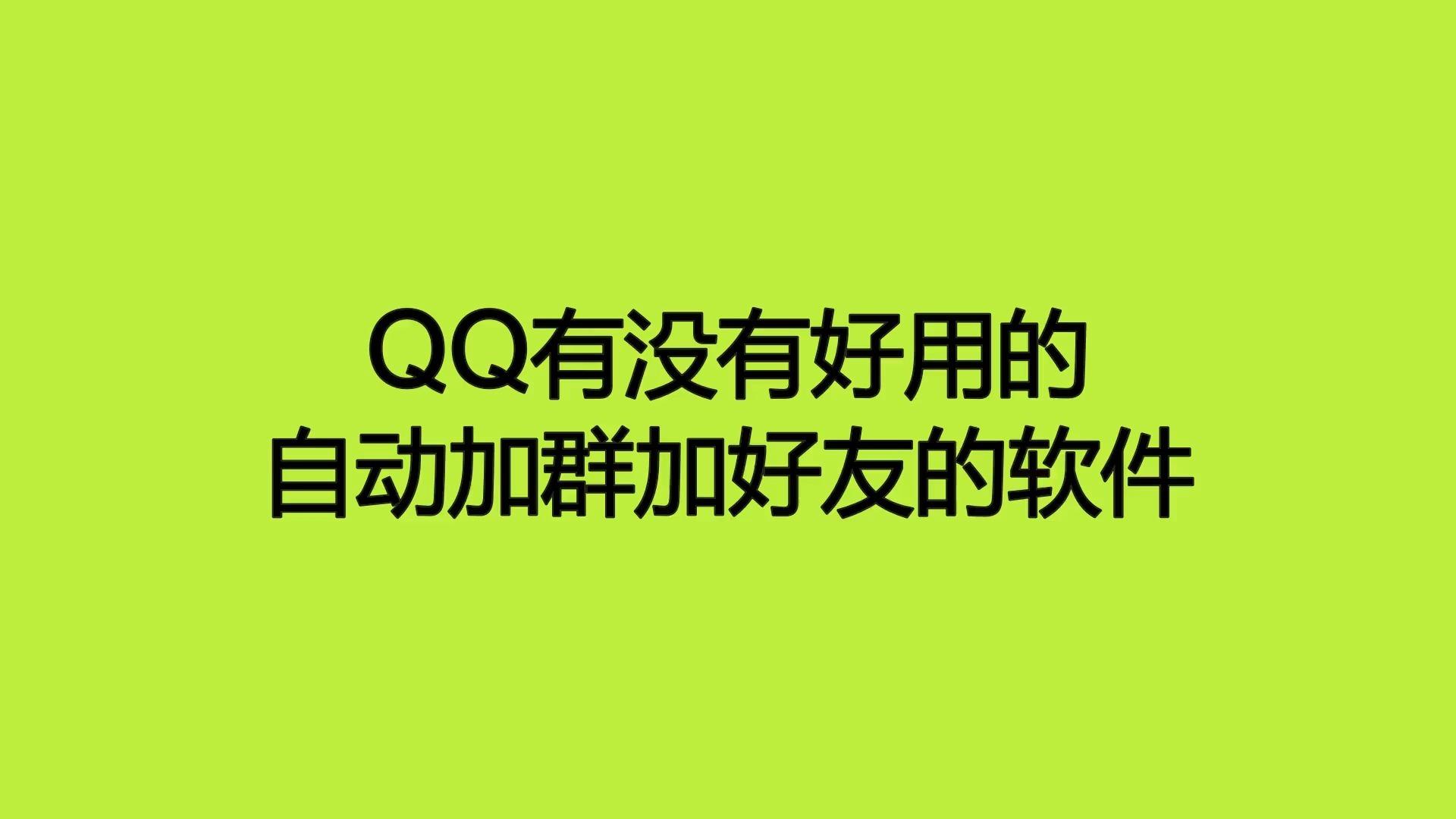 同城快餐群加微信如何省50%配送费？揭秘3步极速入群全流程攻略