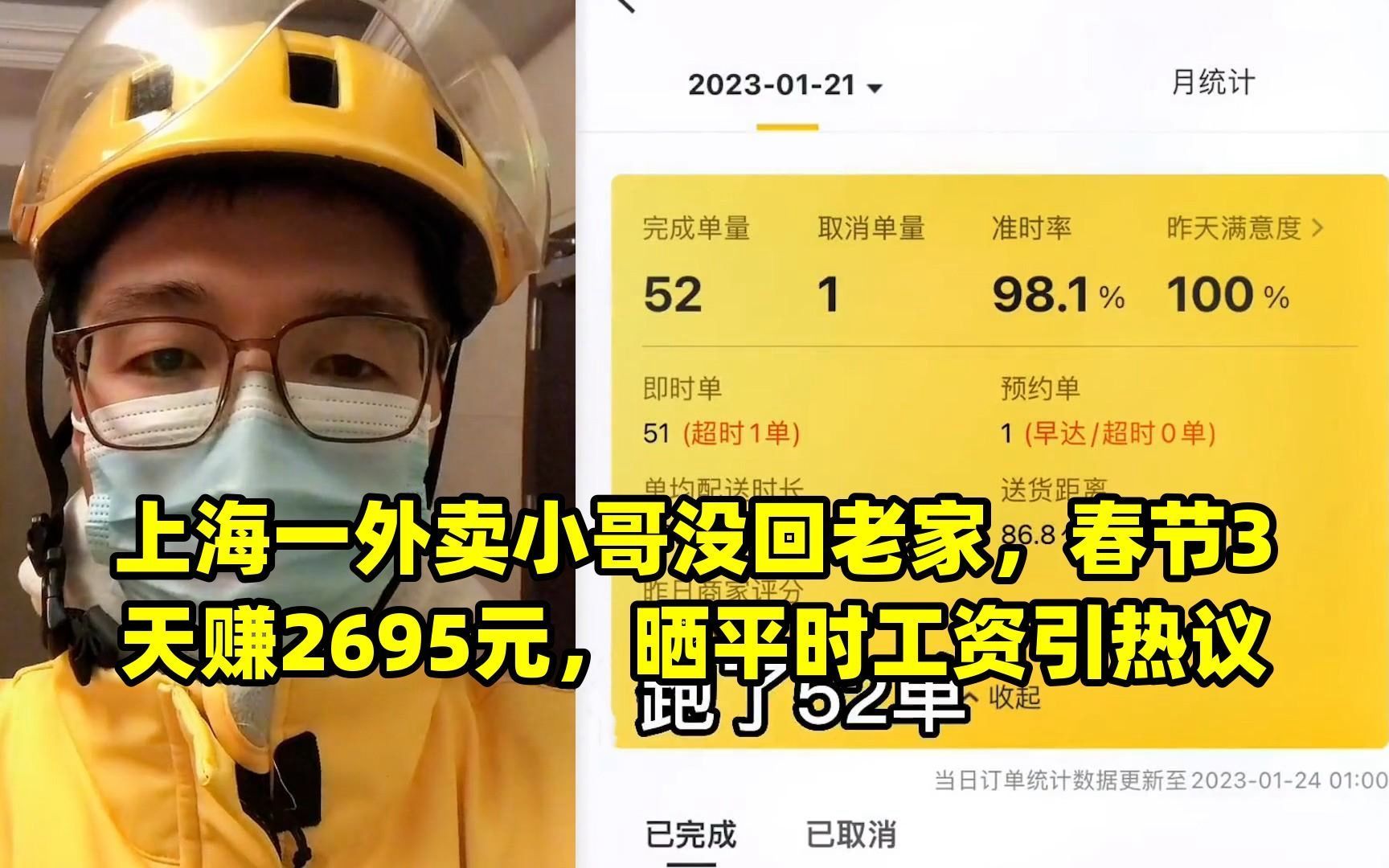 外卖媛下单：数字化时代都市女性的生存图谱与消费密码解析