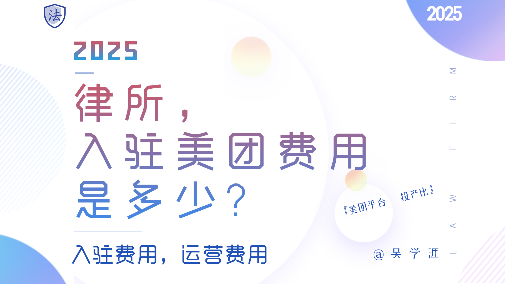 美团小青龙暗语详细解析及省钱神技巧大揭秘