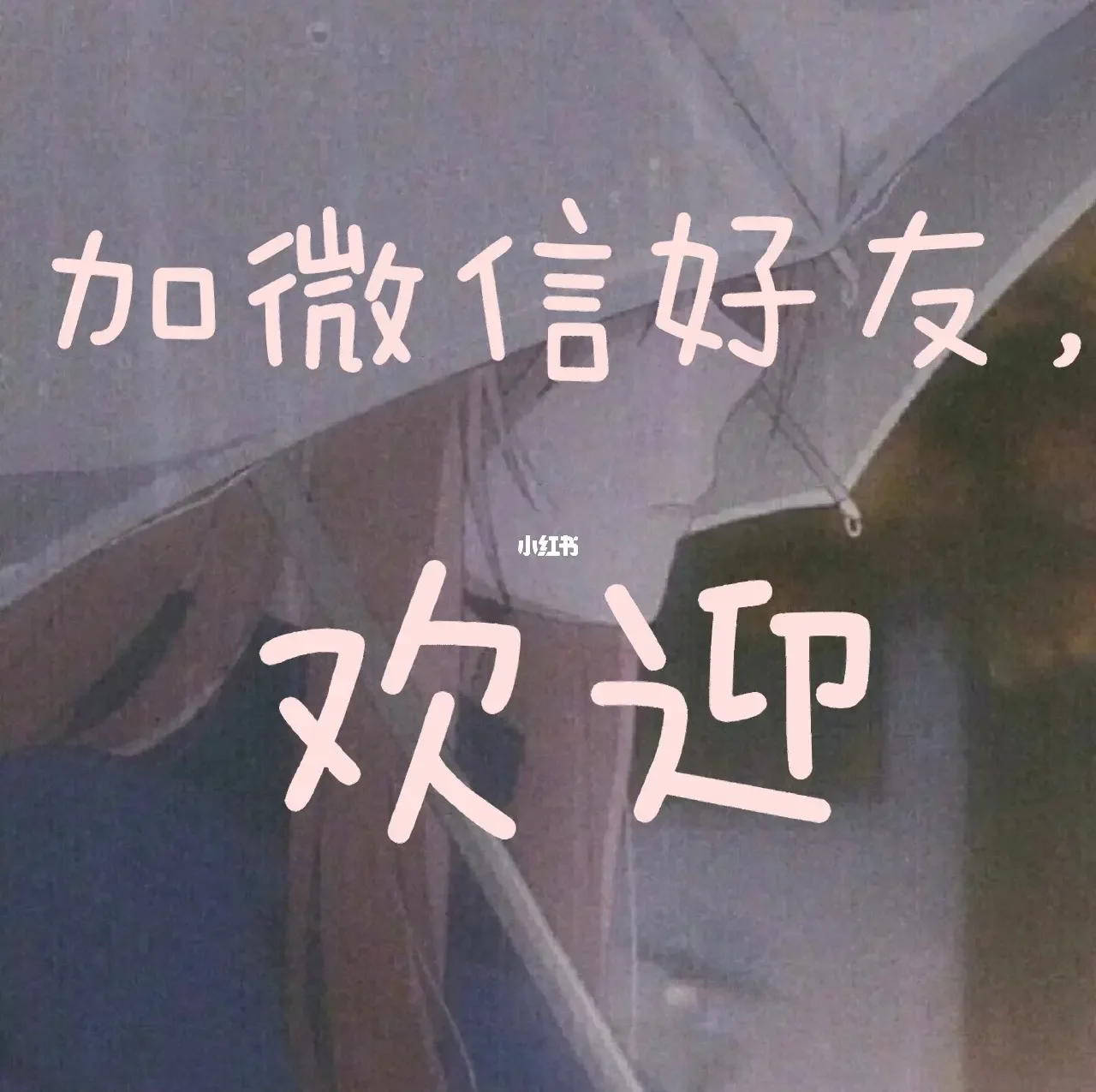 为什么总被要求加微信看详情？3个避坑技巧帮你省掉80%的沟通麻烦