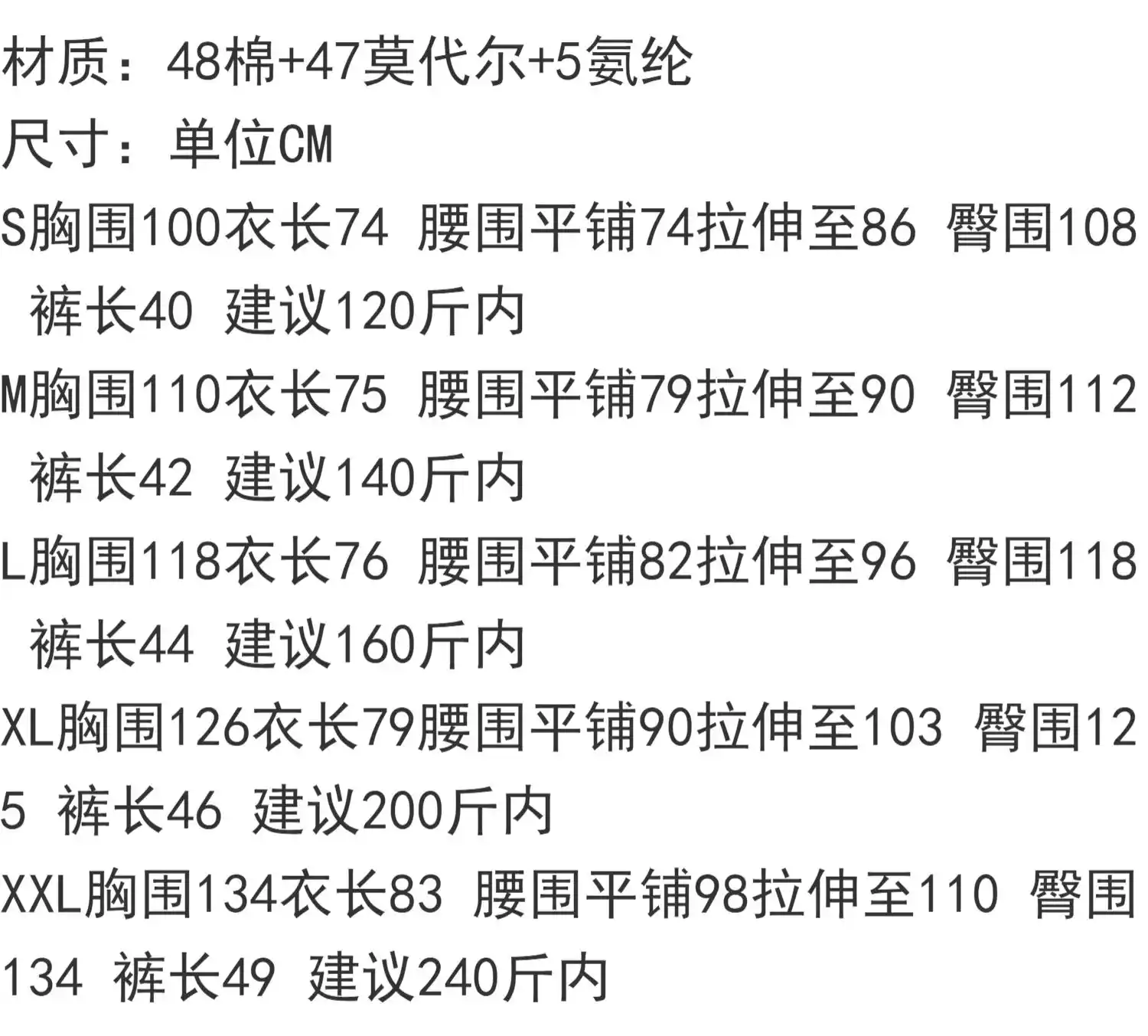 “全套半套”究竟是什么 服务行业潜规则深度揭秘