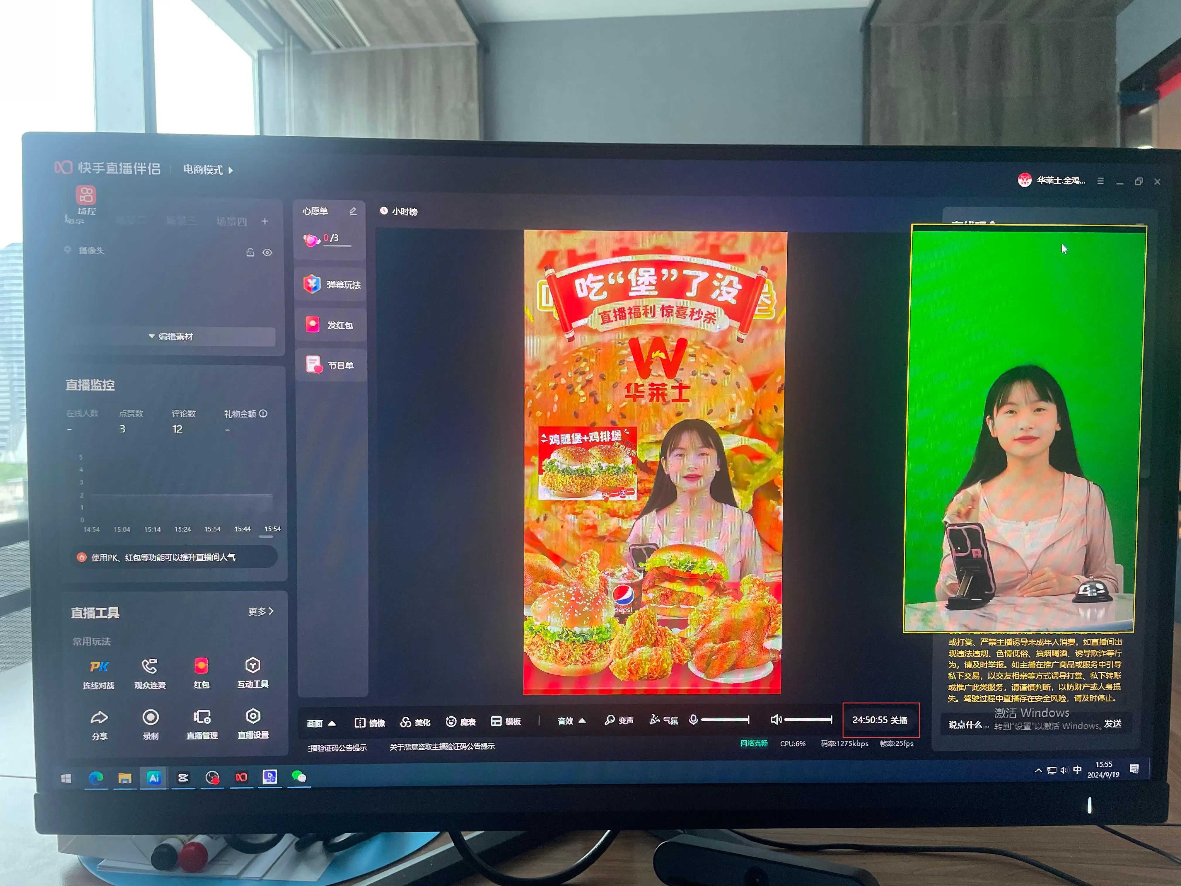 可约可空降的直播平台,如何重塑数字社交新范式