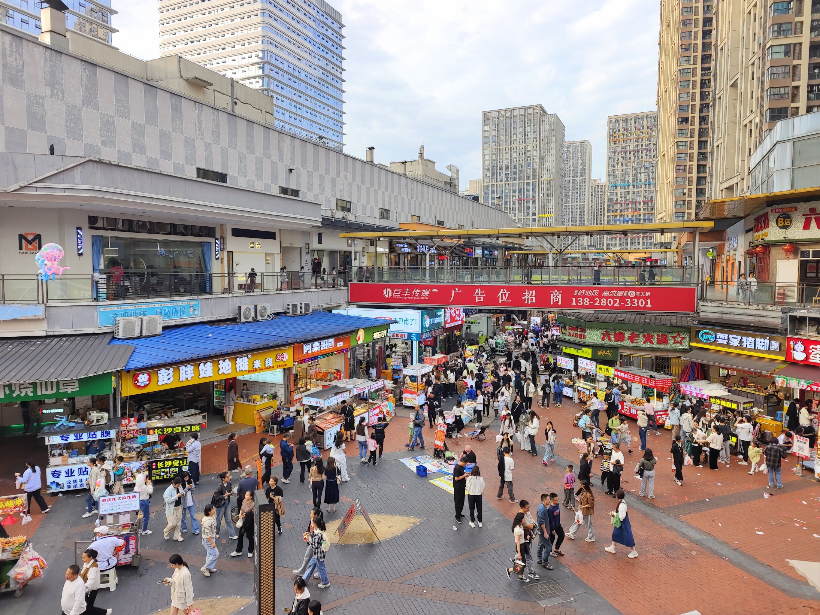 巴南区150一条街名称揭秘与热门街道美食全攻略