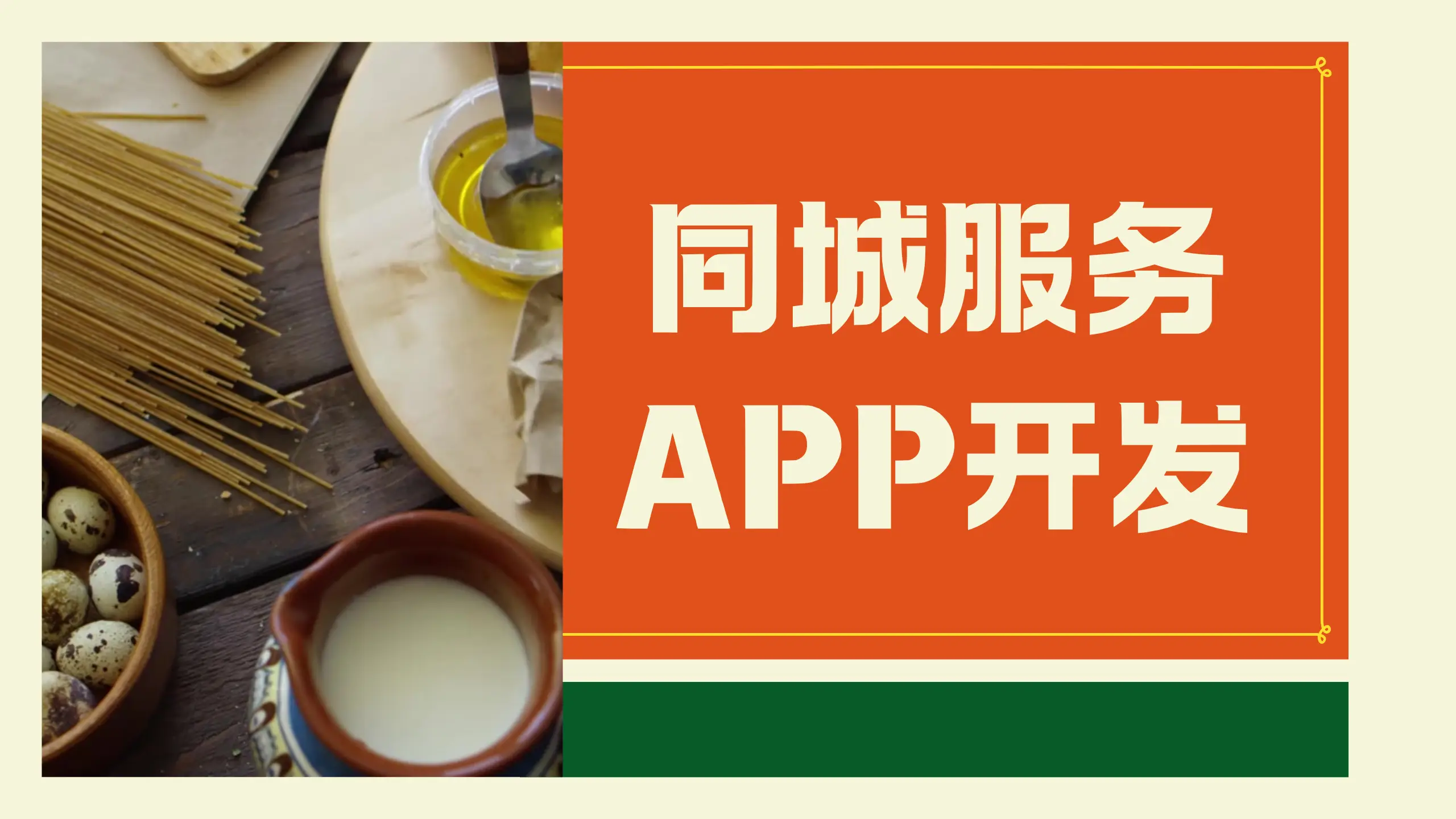 全国空降同城微信群玩法全攻略