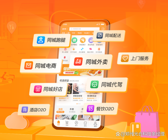 同城约操价格解读及相关疑问详解，价格因素与选择建议全解析