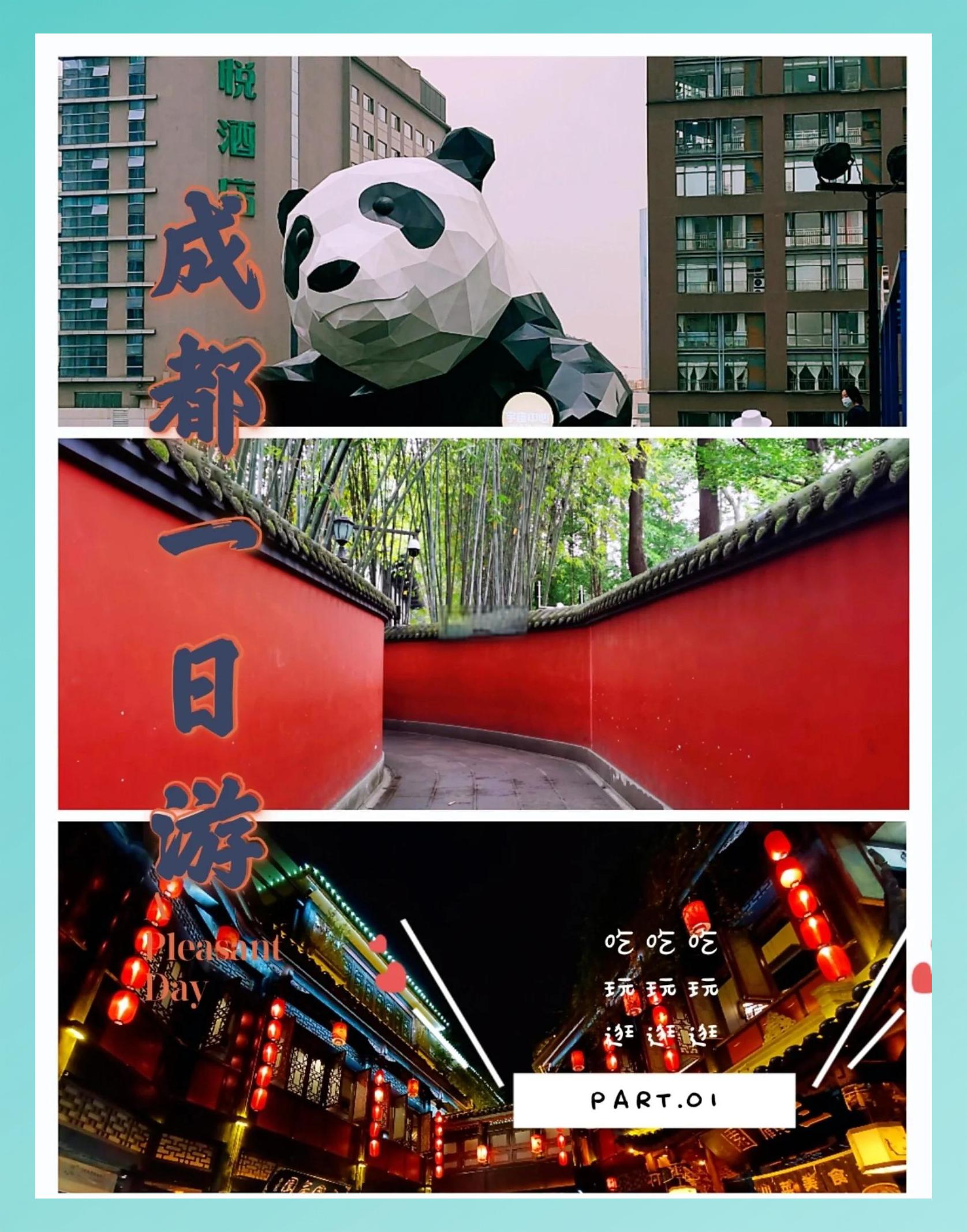 在51茶馆儿，我找到了慢生活的正确打开方式