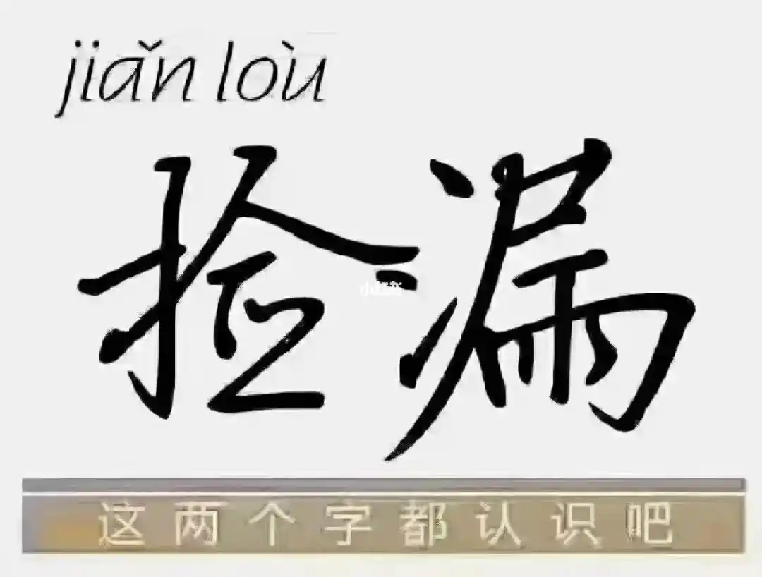美团外卖捡漏现象解密,都市青年消费新趋势分析