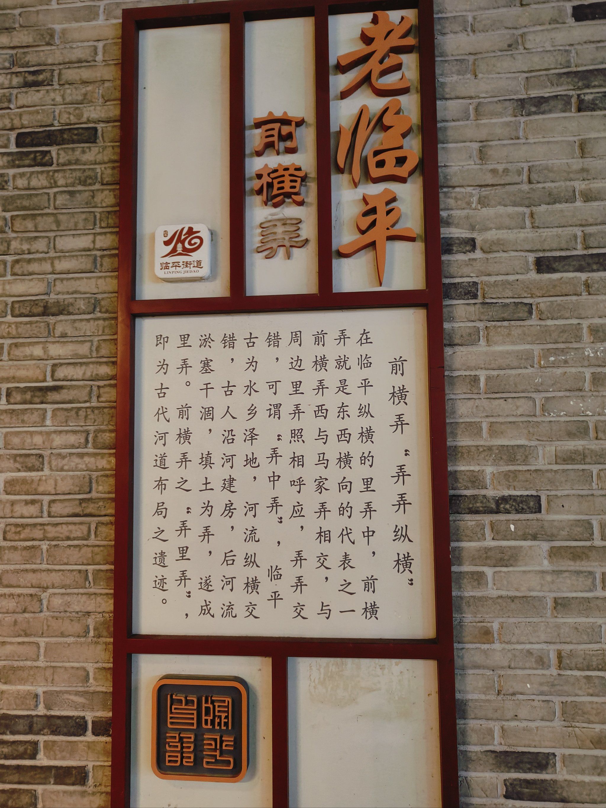 廊坊火车站附近小巷子的烟火记忆,探寻城市褶皱里的市井密码